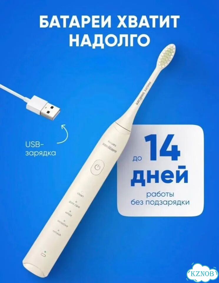 Зубная щетка Philips Sonicare 1100 фото 4