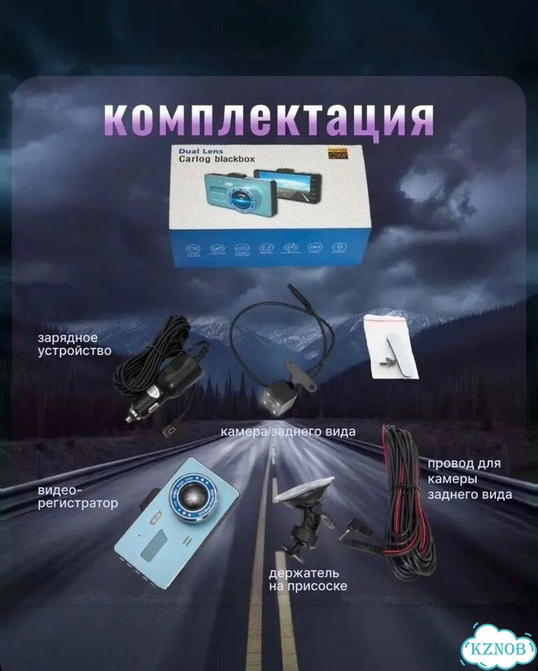 Видеорегистратор Dual Lens с камерой заднего вида фото 3