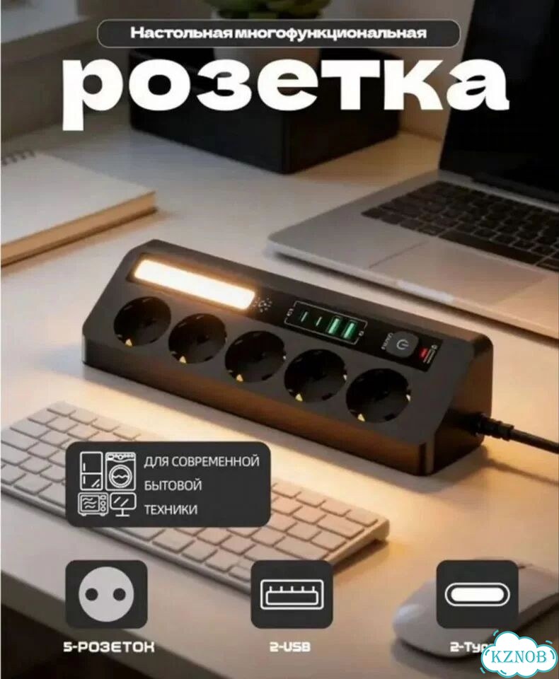 Сетевой фильтр 5 розеток + 2 USB + 2 type-C, 1.8м фото 2