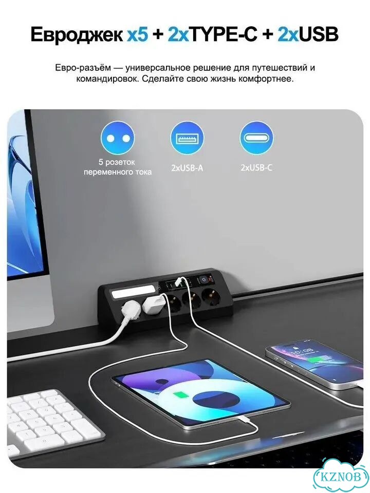 Сетевой фильтр 5 розеток + 2 USB + 2 type-C, 1.8м фото 7