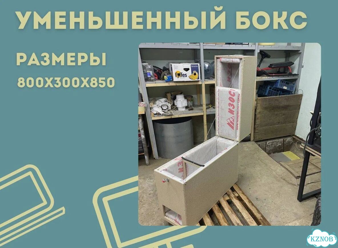 Шумобокс для майнинга фото 2