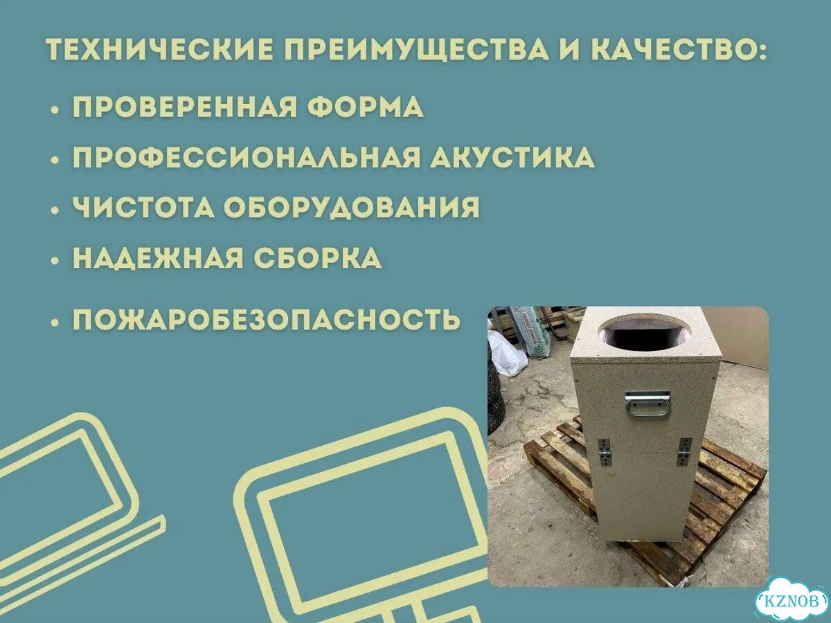 Шумобокс для майнинга фото 4