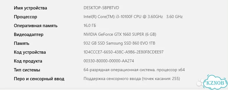 Игровой пк с монитором фото 6