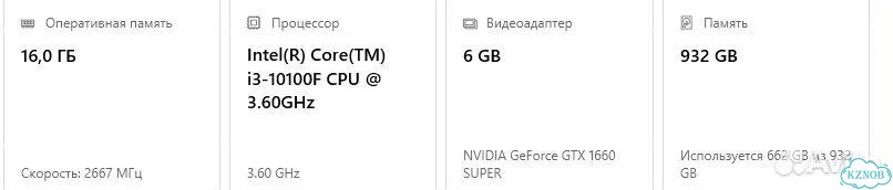 Игровой пк с монитором фото 7