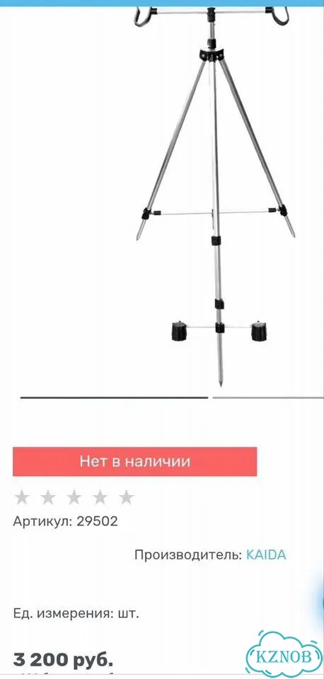 Стойка Kaida KH13-180 фото 1