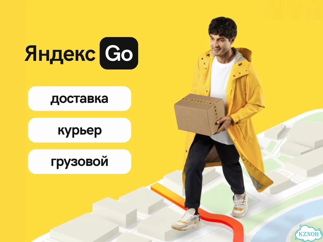 Запусти парк Яндекс Такси –старт за 24 часа без ИП фото 5