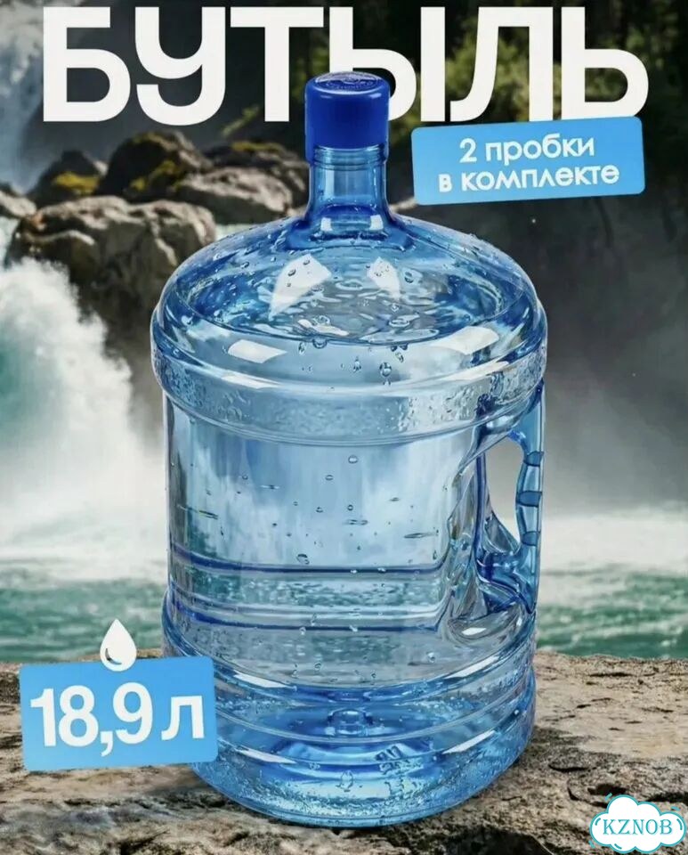 Бутыль 19 литров+электрическая помпа фото 1