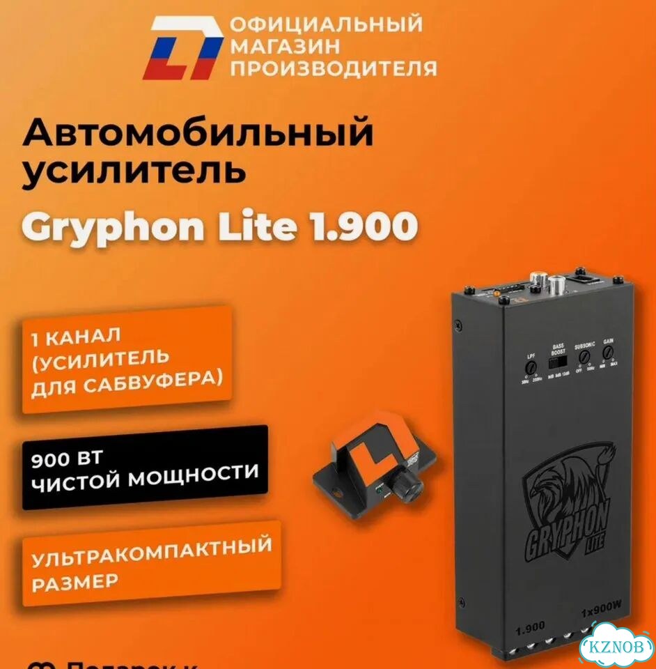 Сабвуфер и усилитель в машину фото 1