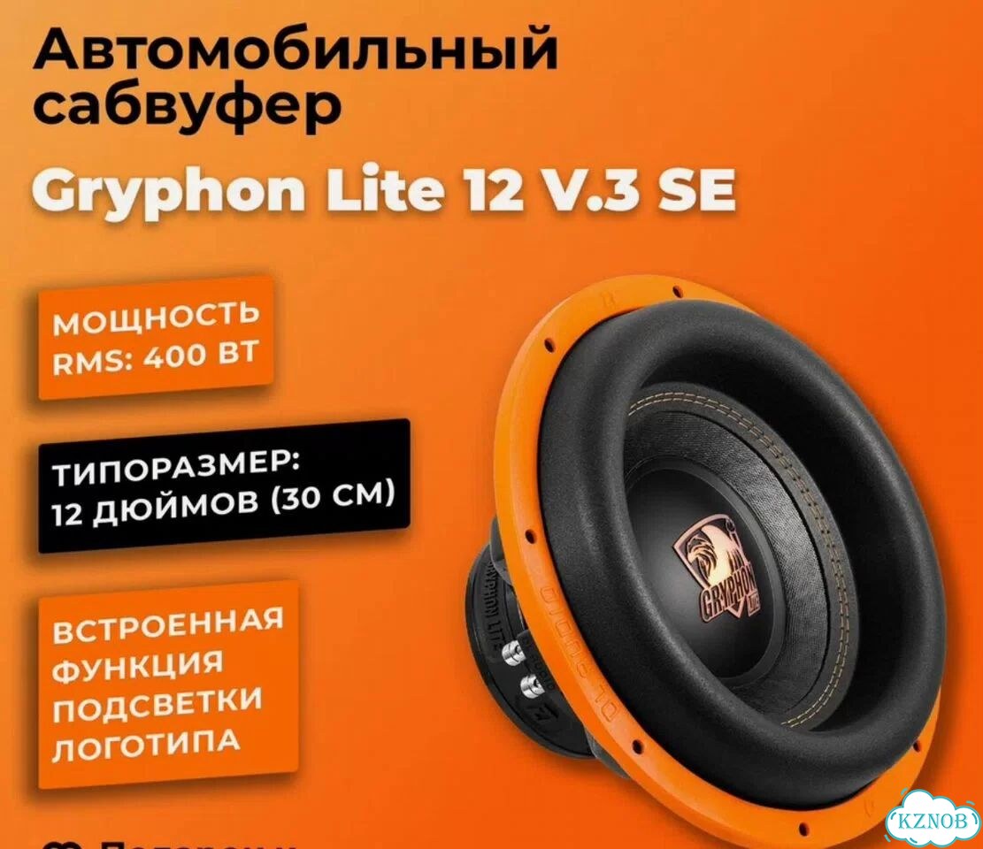 Сабвуфер и усилитель в машину фото 2