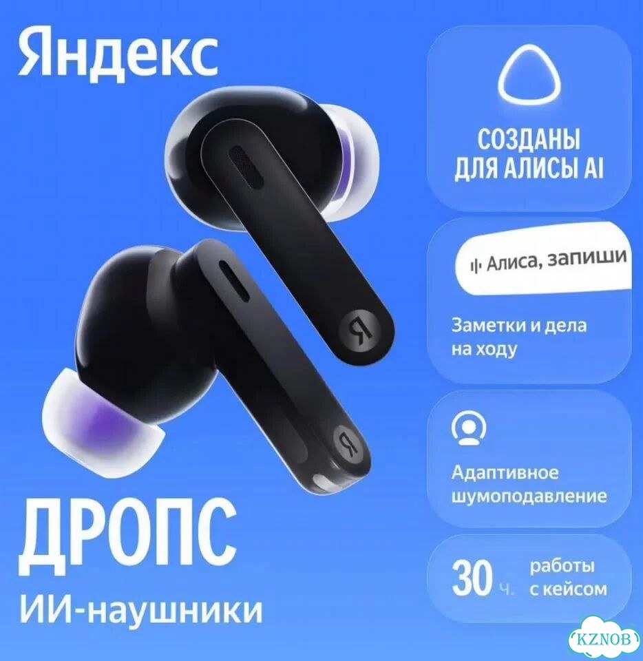 Наушники Яндекс Дропс фото 2