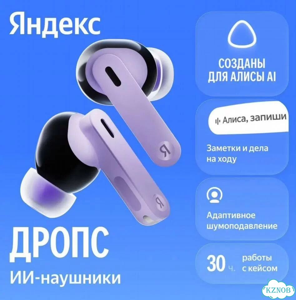 Наушники Яндекс Дропс фото 3