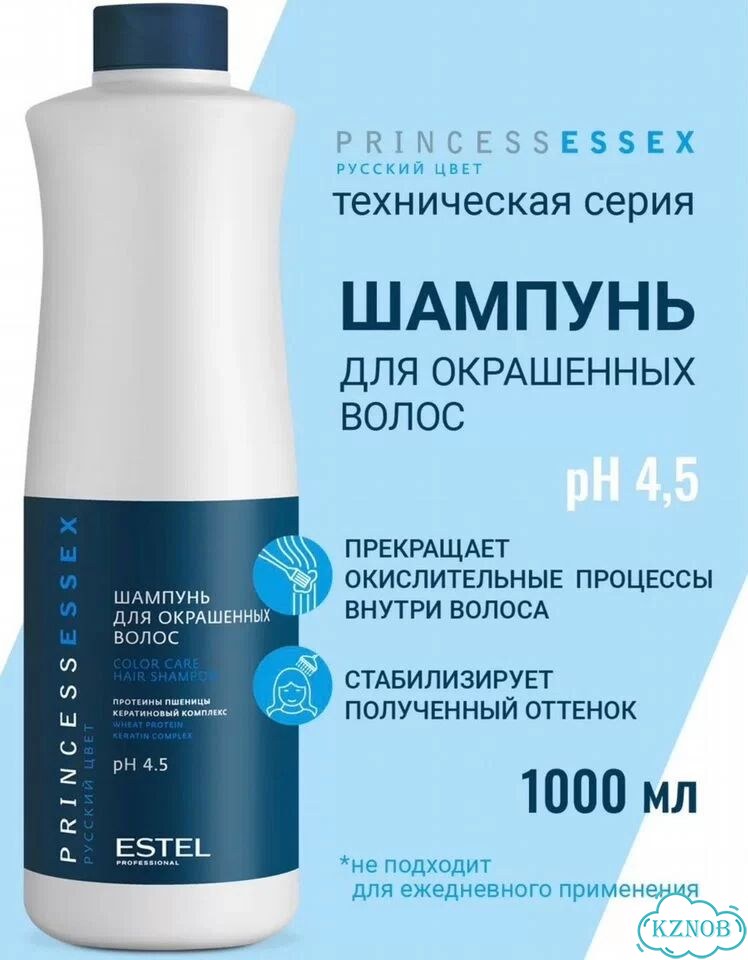 Шампунь estel 1000мл фото 1