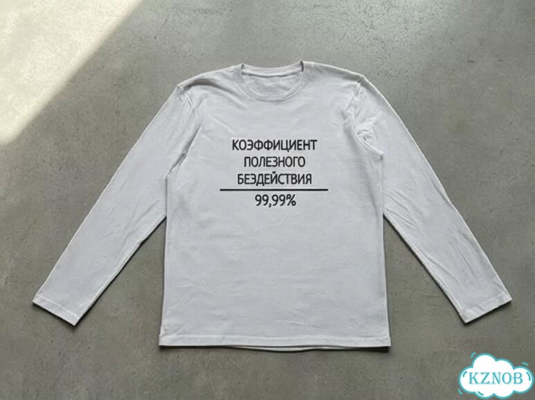 Лонгслив белый Коэффициент полезного бездействия AD0015 фото 1