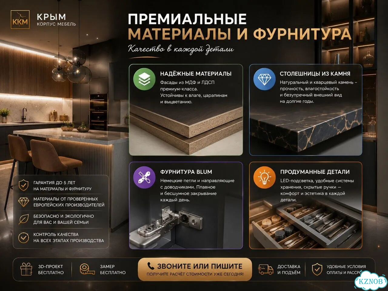 Кухня с островом и пеналом фото 8