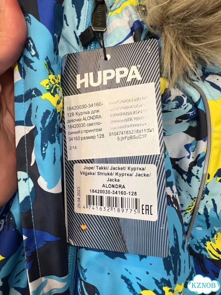 Зимняя куртка Huppa 128 для девочки фото 5