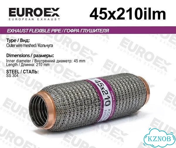 Гофра глушителя 45x210 кольчуга 45X210ILM euroex фото 1