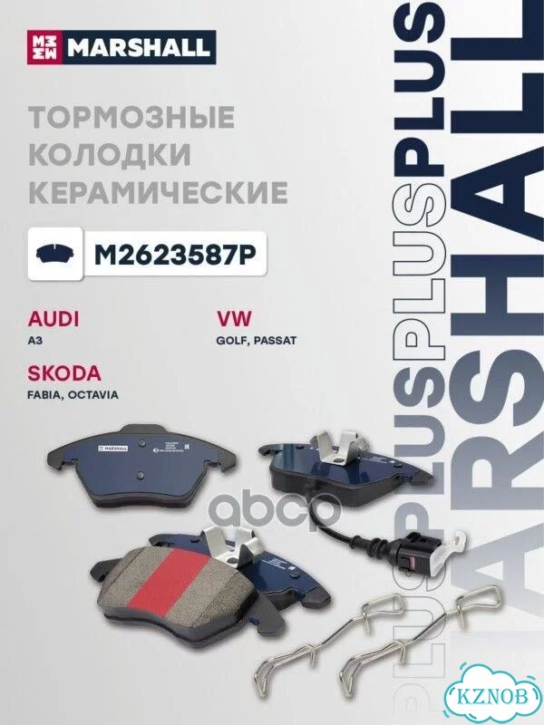 Колодки тормозные дисковые plus перед Audi A3 фото 1