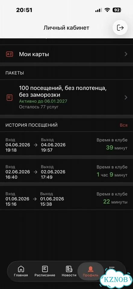 Абонемент акимбо на полгода фото 1