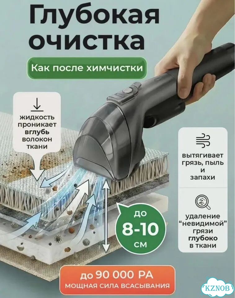 Моющий пылесос фото 2