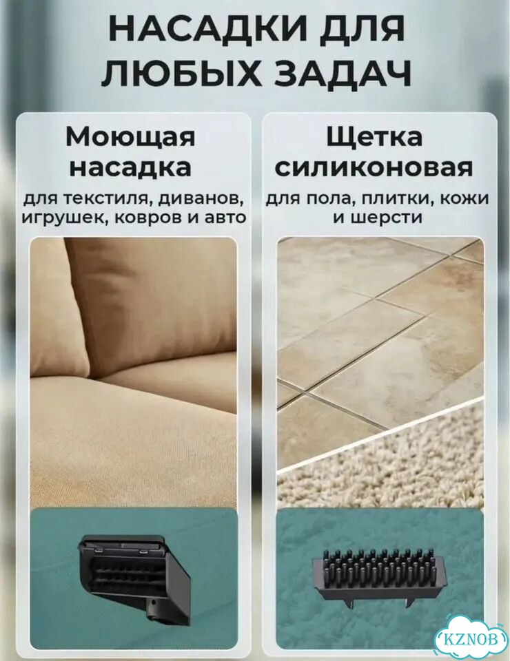 Моющий пылесос фото 4