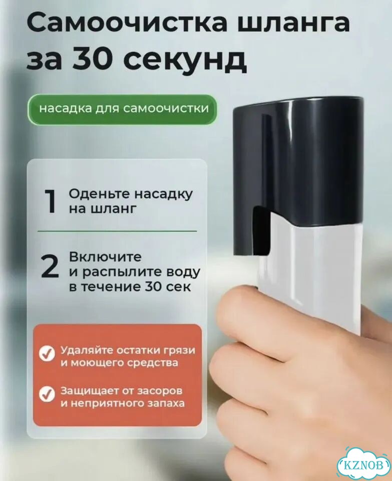 Моющий пылесос фото 6