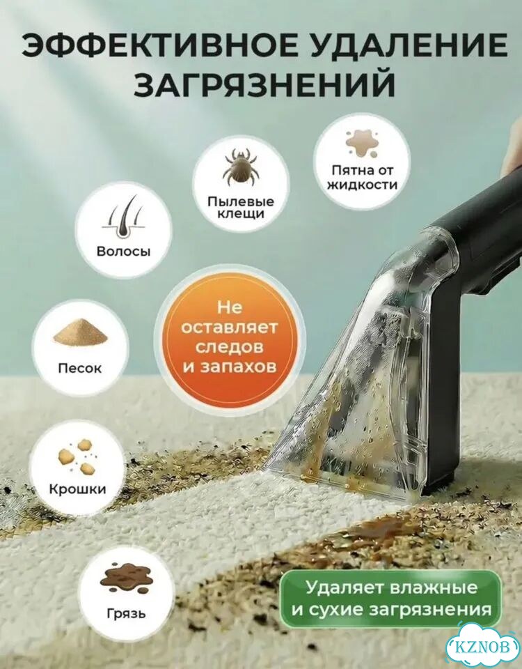 Моющий пылесос фото 7