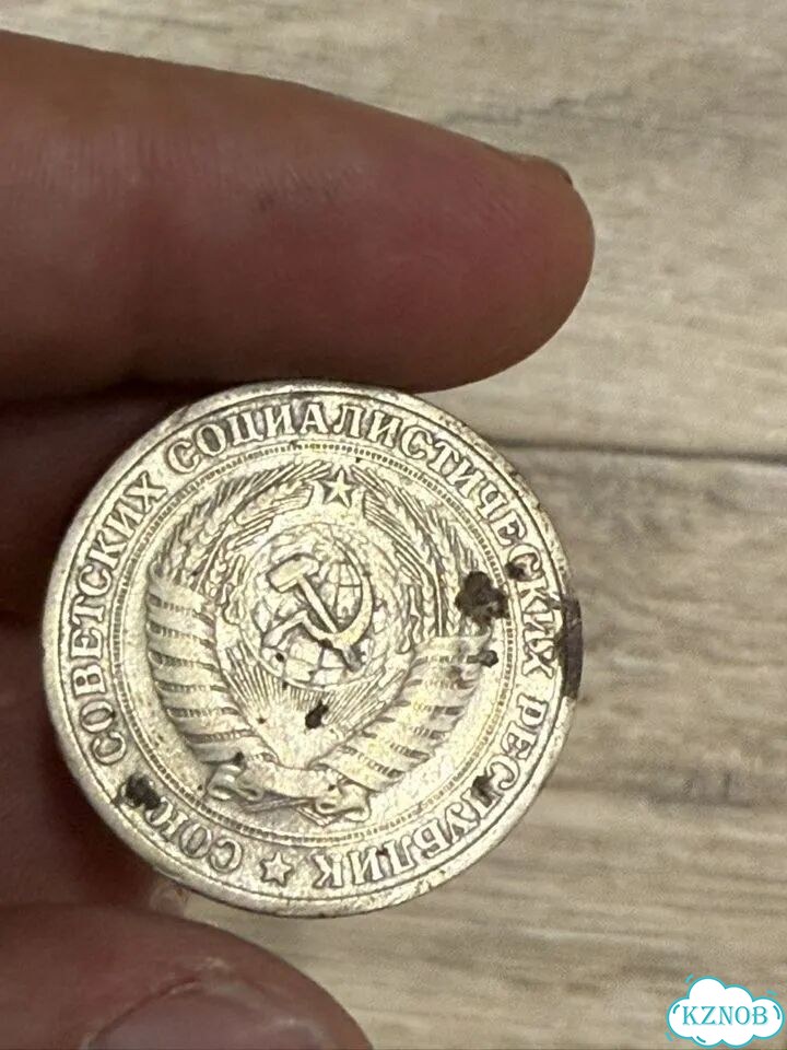 Монета 1 рубль 1964 фото 3