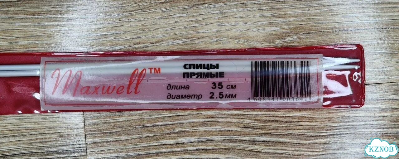 Спицы для вязания фото 3