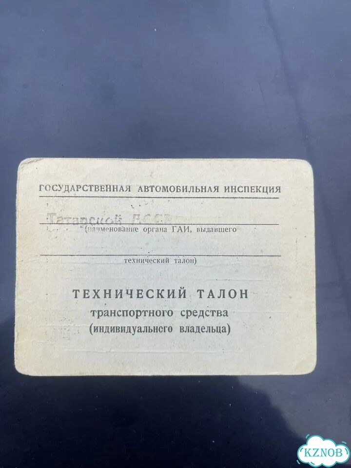Прицеп на легковой автомобиль фото 4