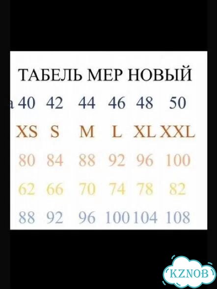 Спортивный костюм женский фото 6