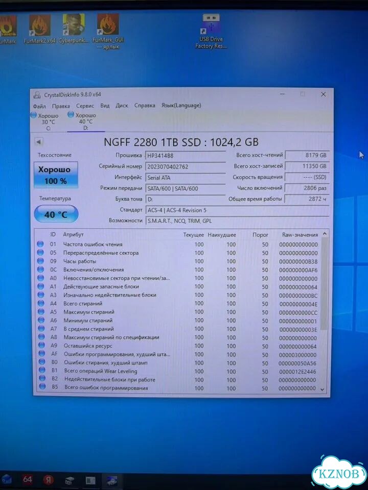 SSD Накопитель M.2 ngff 2280, 1Tb фото 2