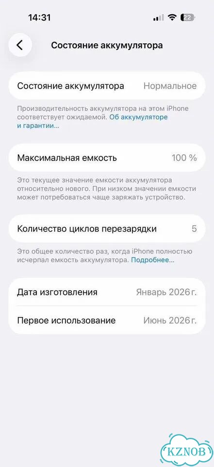 iPhone 17, 256 ГБ, SIM + eSIM фото 3