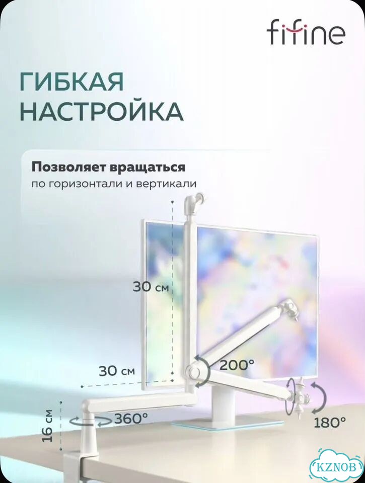 Пантограф Fifine BM88 белый фото 4
