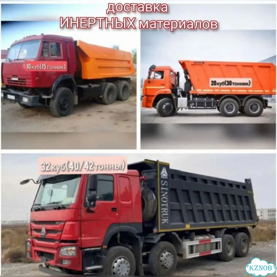 Земля камаз чернозем фото 2