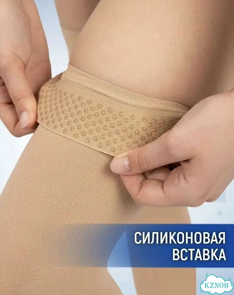 Компрессионные чулки 1 класс фото 4