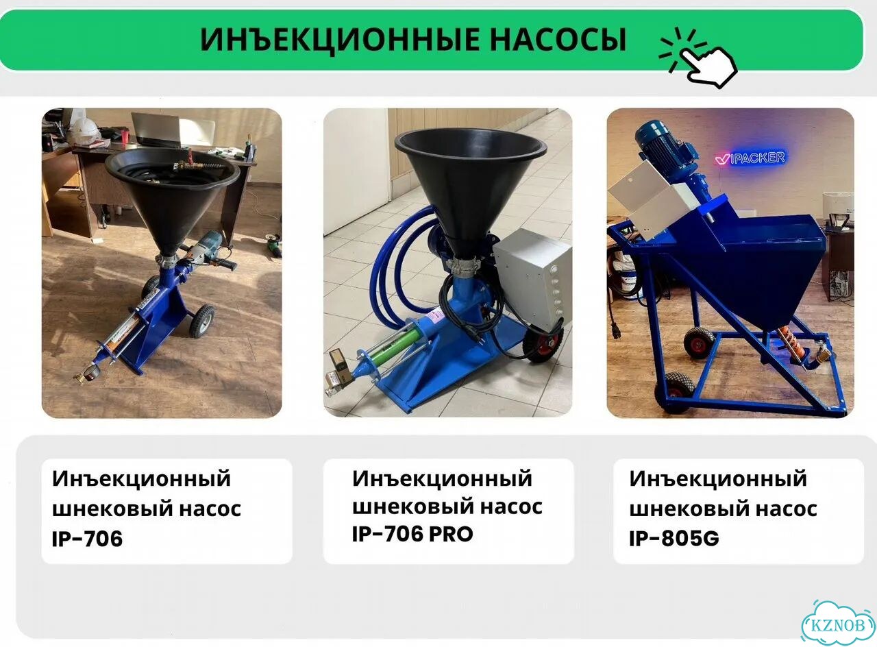 Поршневой инъекционный насос 2К фото 2