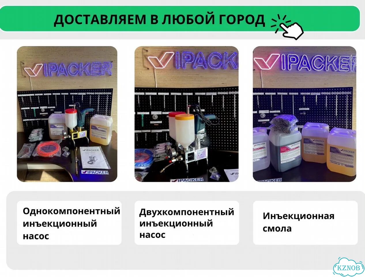 Поршневой инъекционный насос 2К фото 3