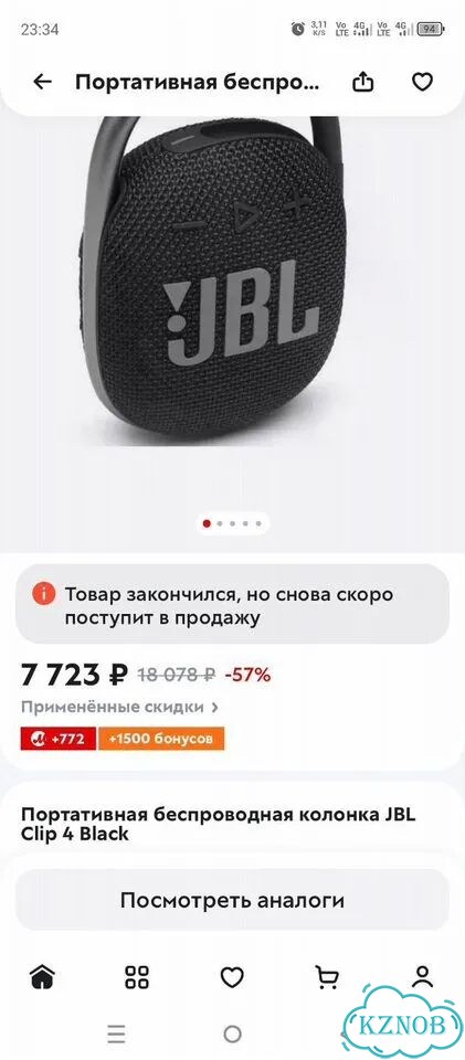 Акустическая колонка JBL Clip4 фото 7
