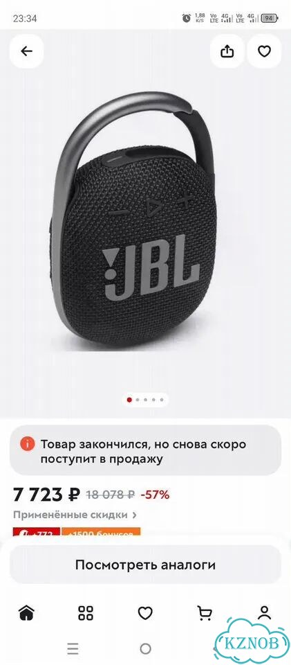 Акустическая колонка JBL Clip4 фото 8