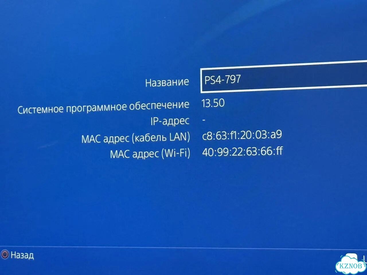 Sony playstation 4 slim 500gb фото 4