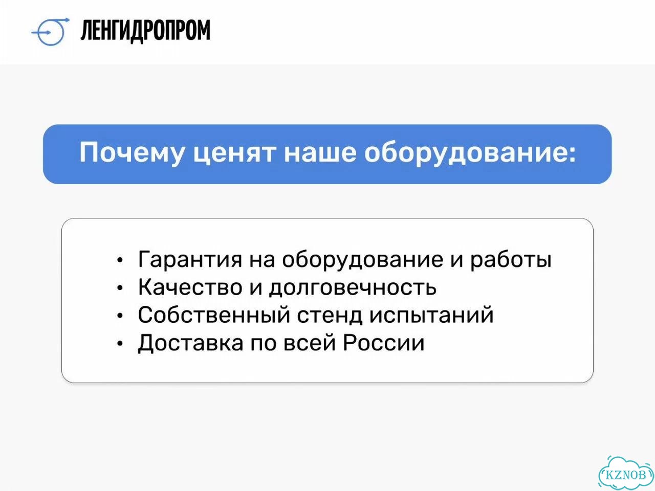 Вертикальный многоступенчатый насос purity PVT 32-100 (N) фото 3