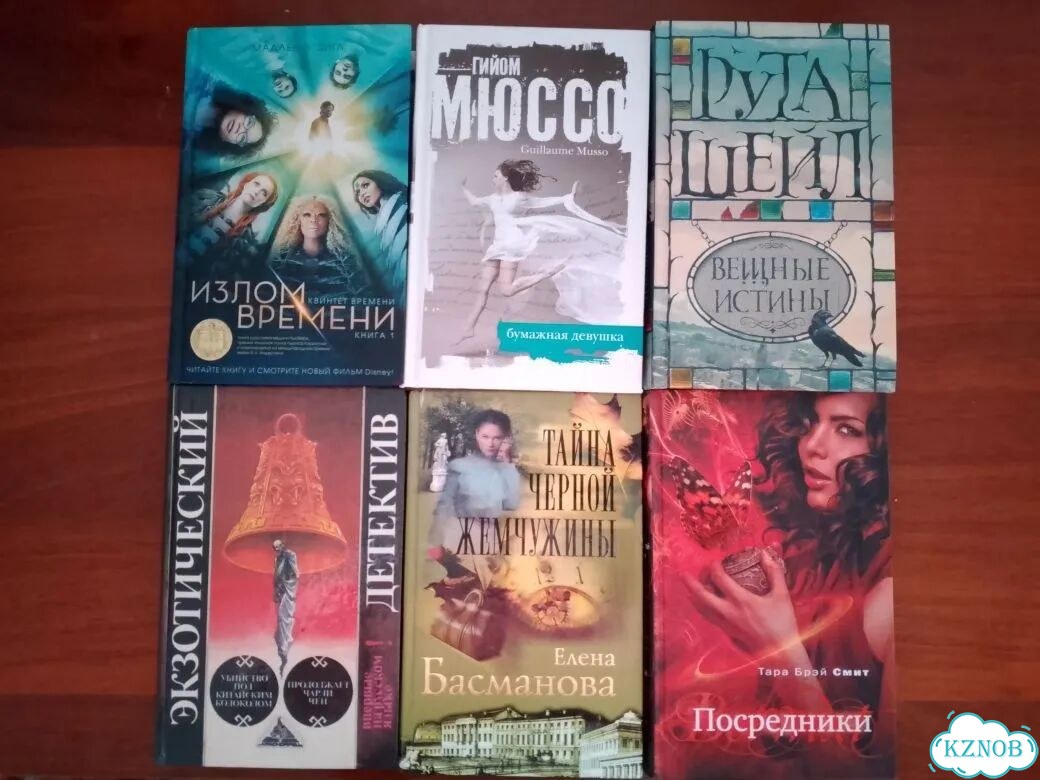 Разные книги фото 1