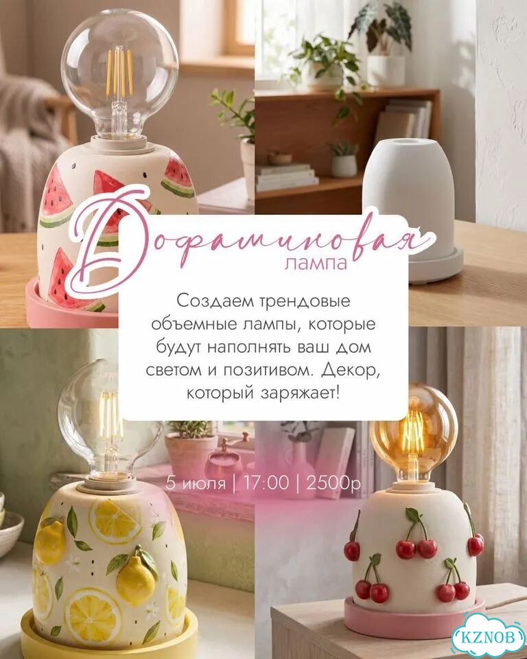 Мастер классы, арт встречи / Девичники, др фото 2