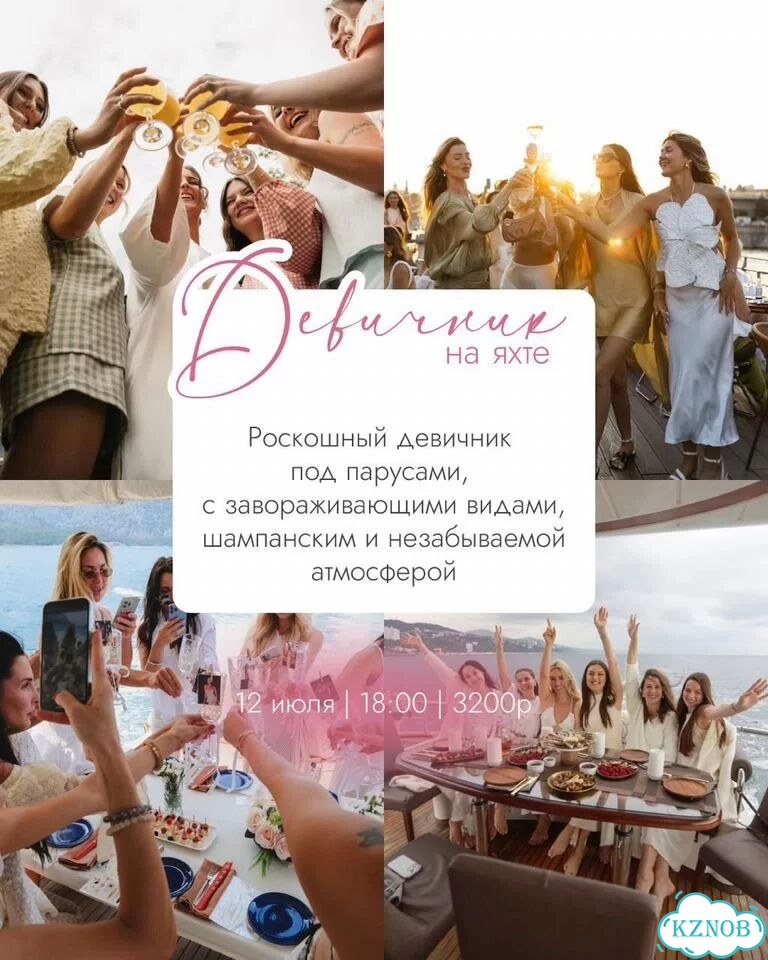 Мастер классы, арт встречи / Девичники, др фото 3