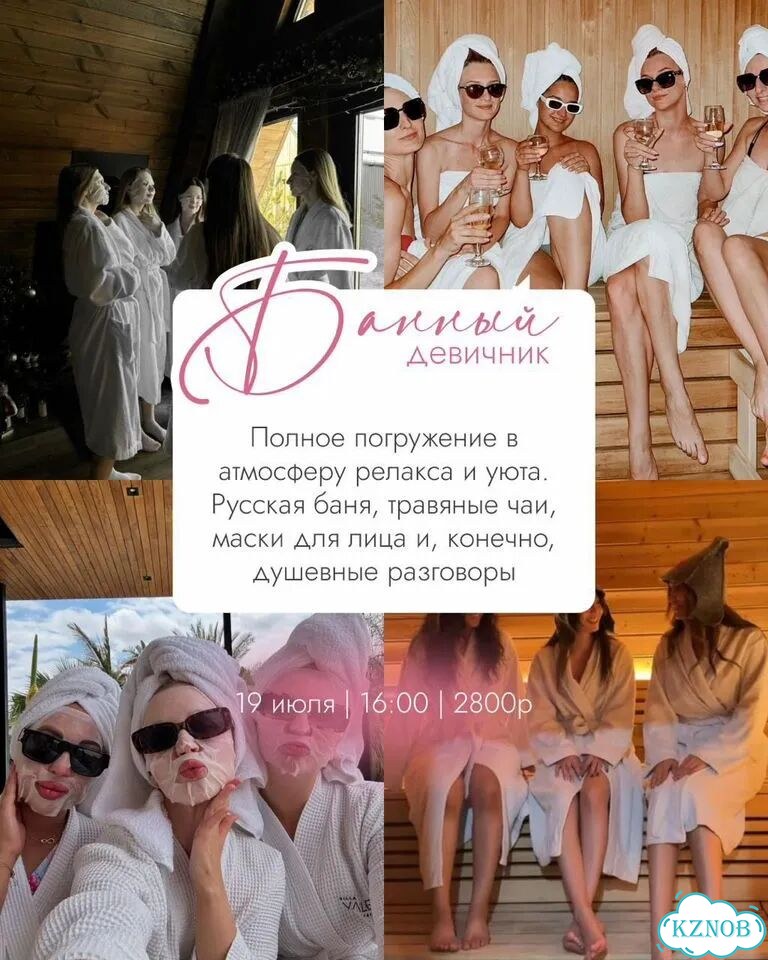 Мастер классы, арт встречи / Девичники, др фото 6