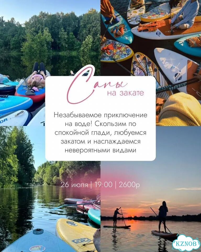 Мастер классы, арт встречи / Девичники, др фото 7