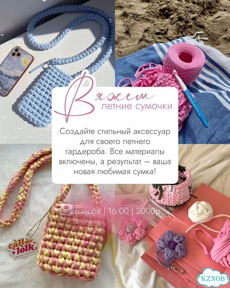 Мастер классы, арт встречи / Девичники, др фото 8