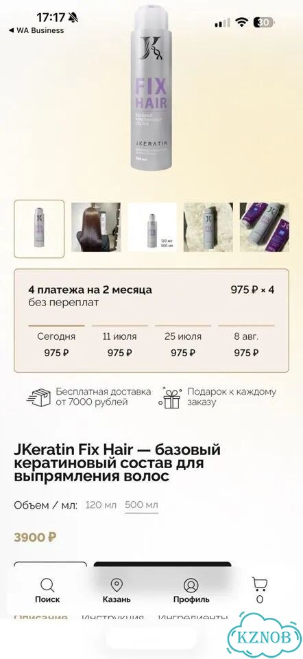 Составы для кератина фото 3