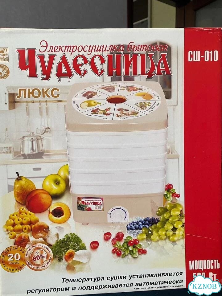 Сушилка для овощей и фруктов фото 1