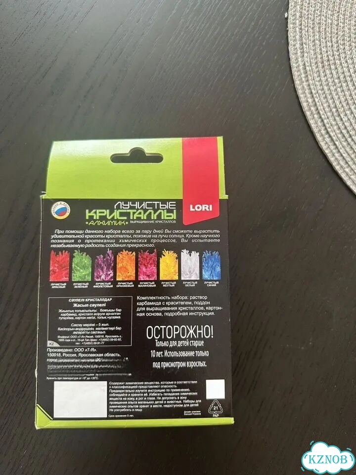 Лучистые кристаллы зеленый новый фото 2